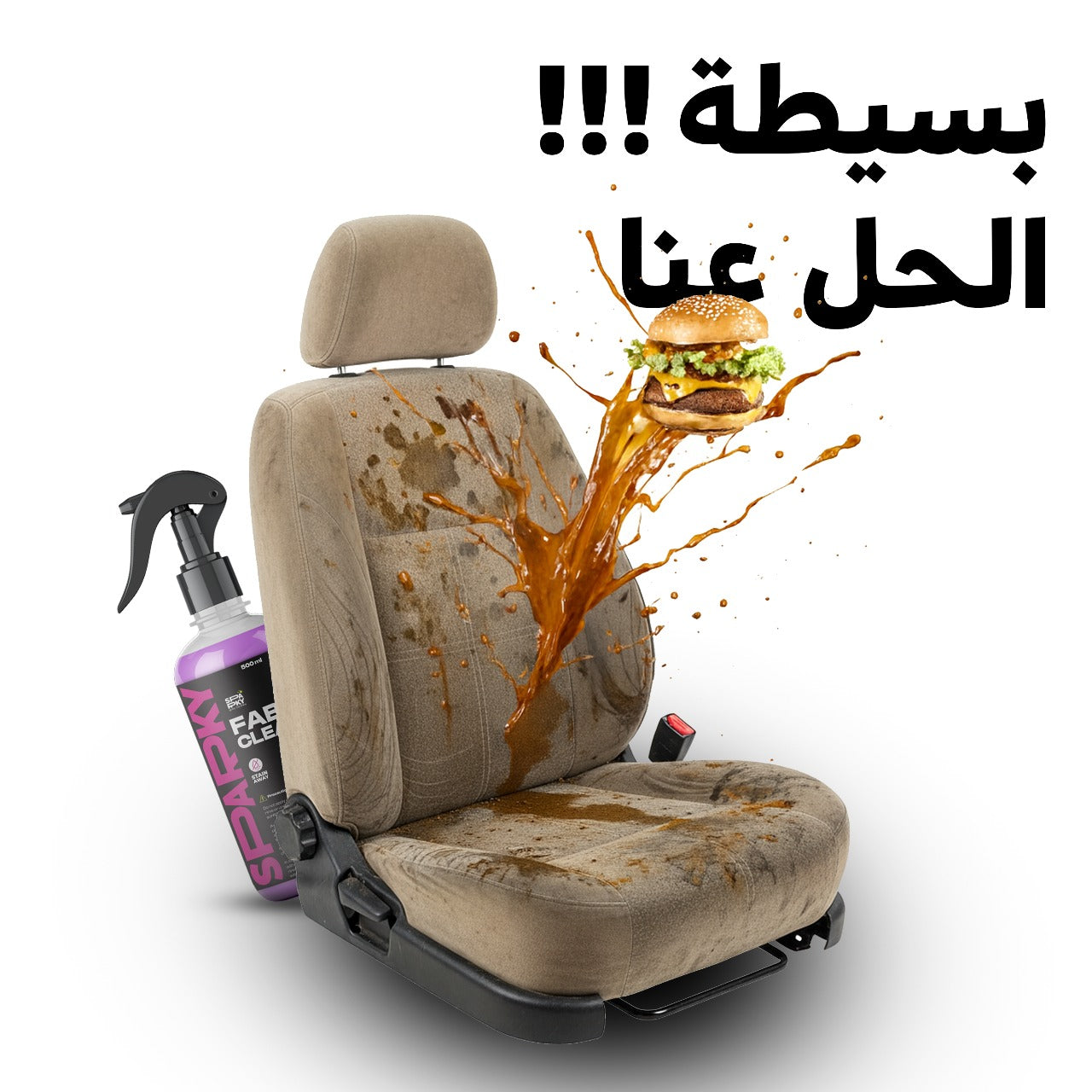 Fabric Cleaner