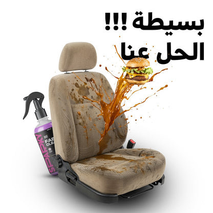 Fabric Cleaner